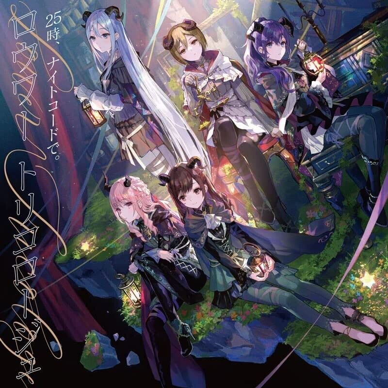 ねこみみナイト限定CD - 邦楽