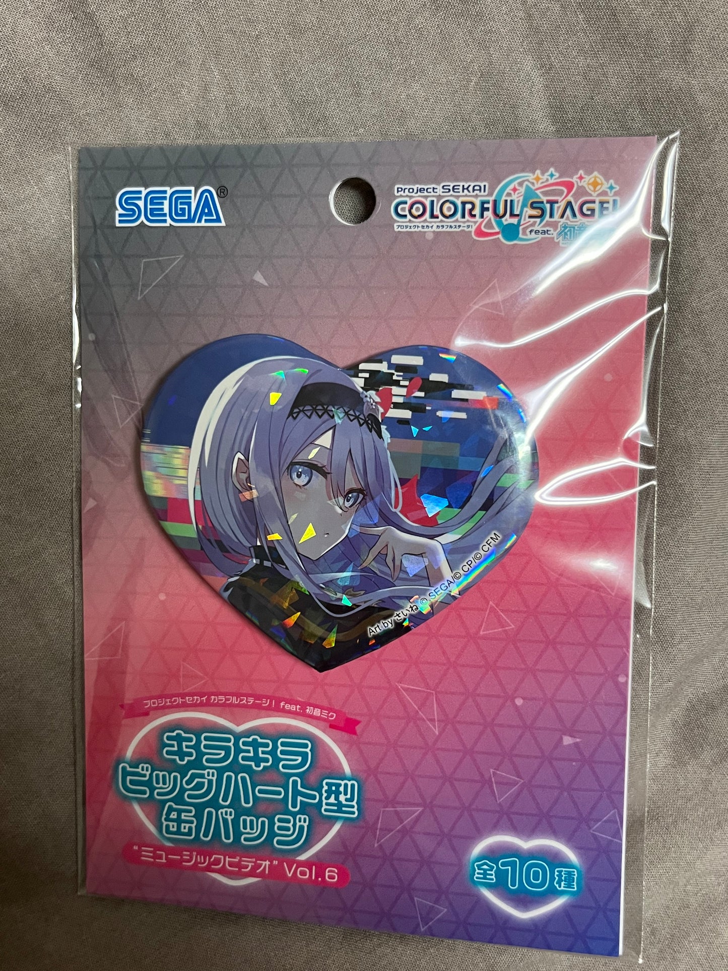 Project Sekai - Kanade Yoisaki "Bug 2DMV" Heart Badge