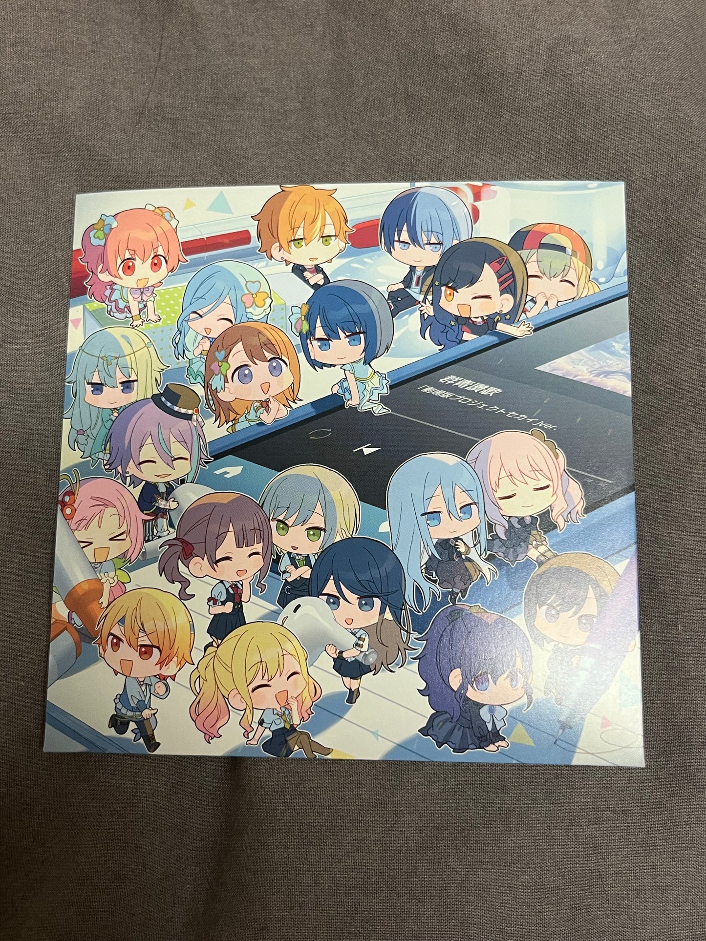 Project Sekai - Gunjou Sanka CD