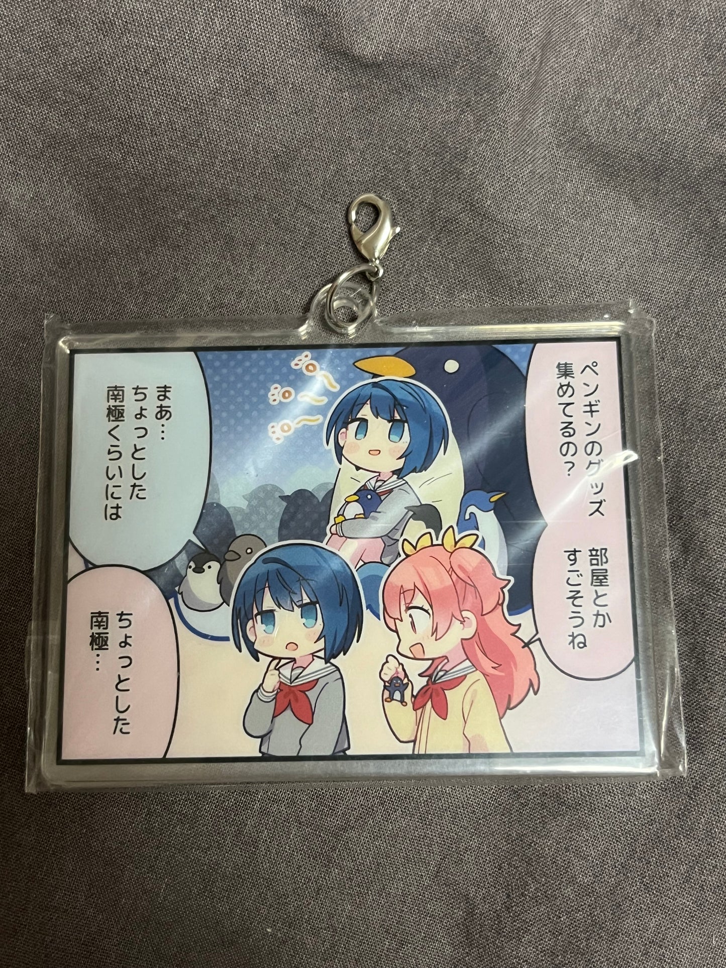 Project Sekai - MORE MORE JUMP! "Dream of the South Pole" 1KOMA Acrylic Keychain