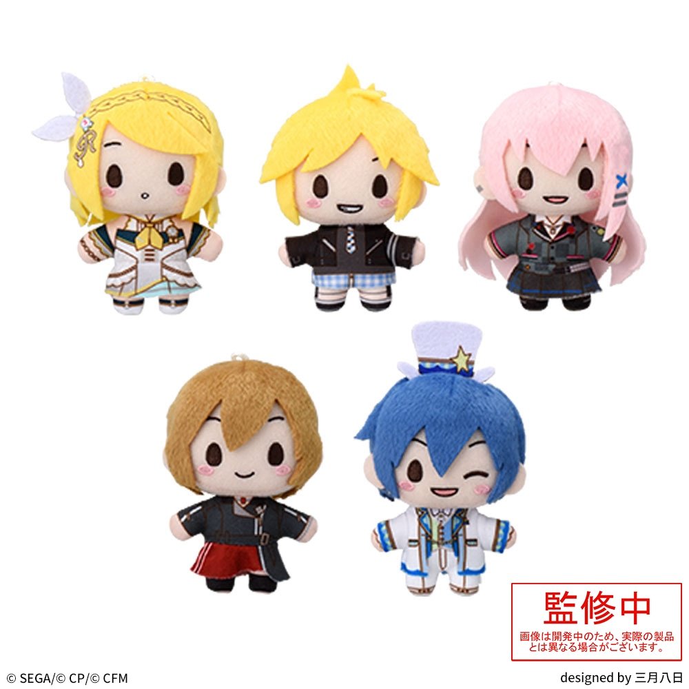 Project Sekai - Virtual Singers Performer Outfit Nui (New)