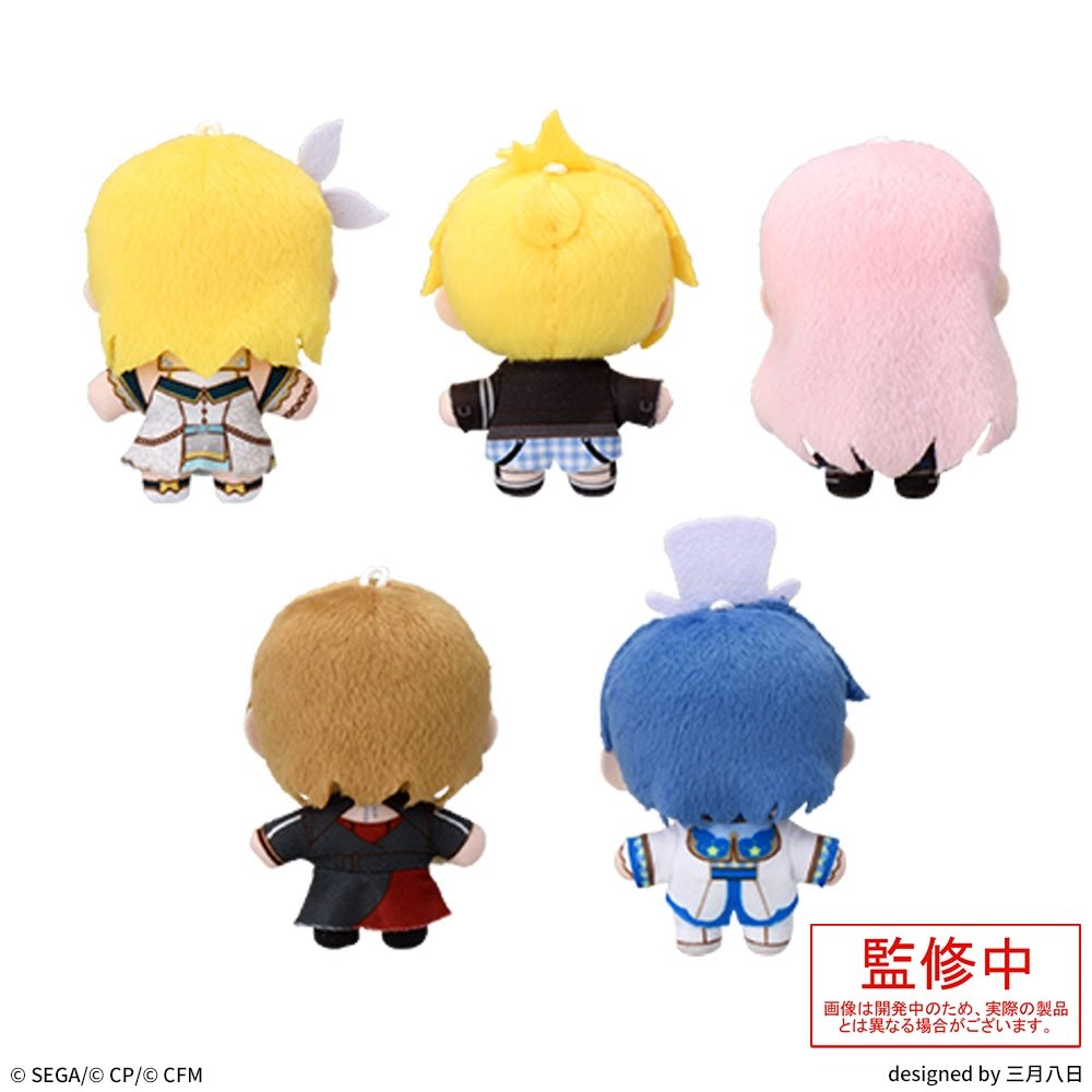 Project Sekai - Virtual Singers Performer Outfit Nui (New)