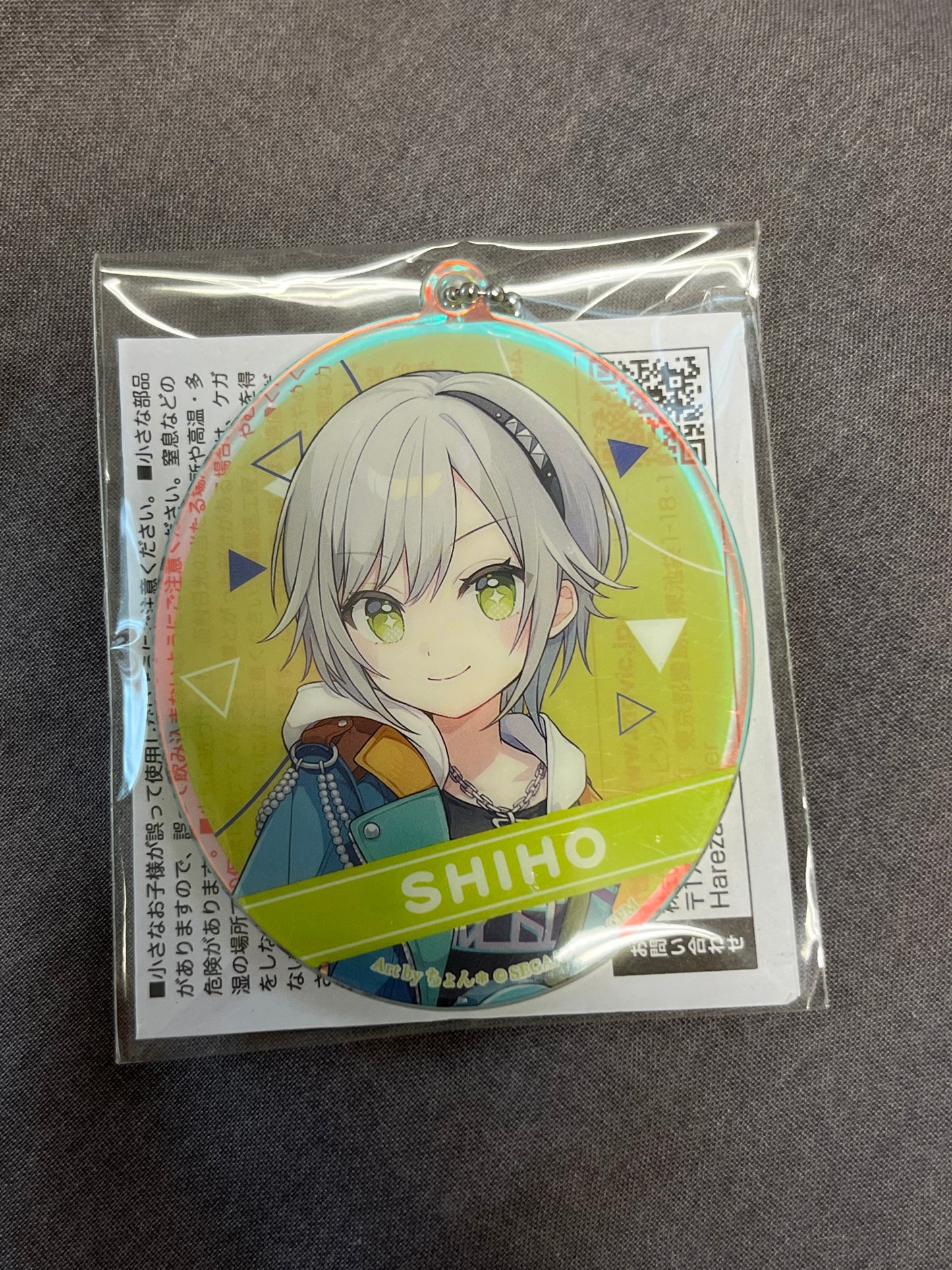 Project Sekai - Shiho Hinomori “That Day, the Sky Was Far Away” Oval Acrylic Keychain