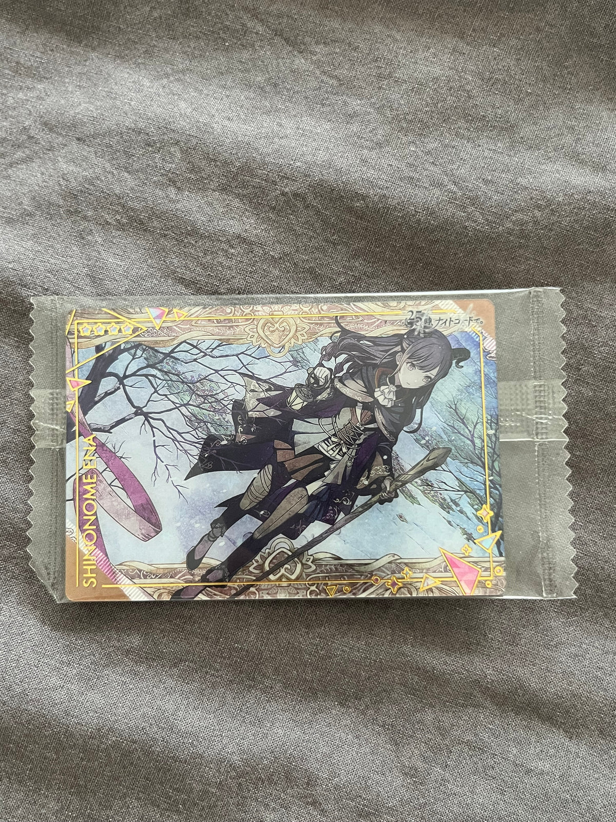 Project Sekai - Ena Shinonome “My Footprints, Your Destination” Wafer Card