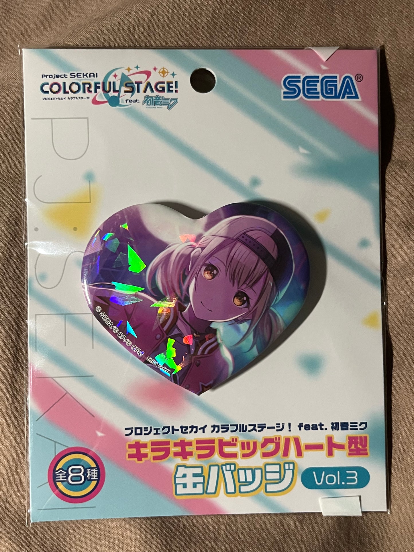 Project Sekai - Kohane Azusawa "Release Celebration" Holographic Heart Badge