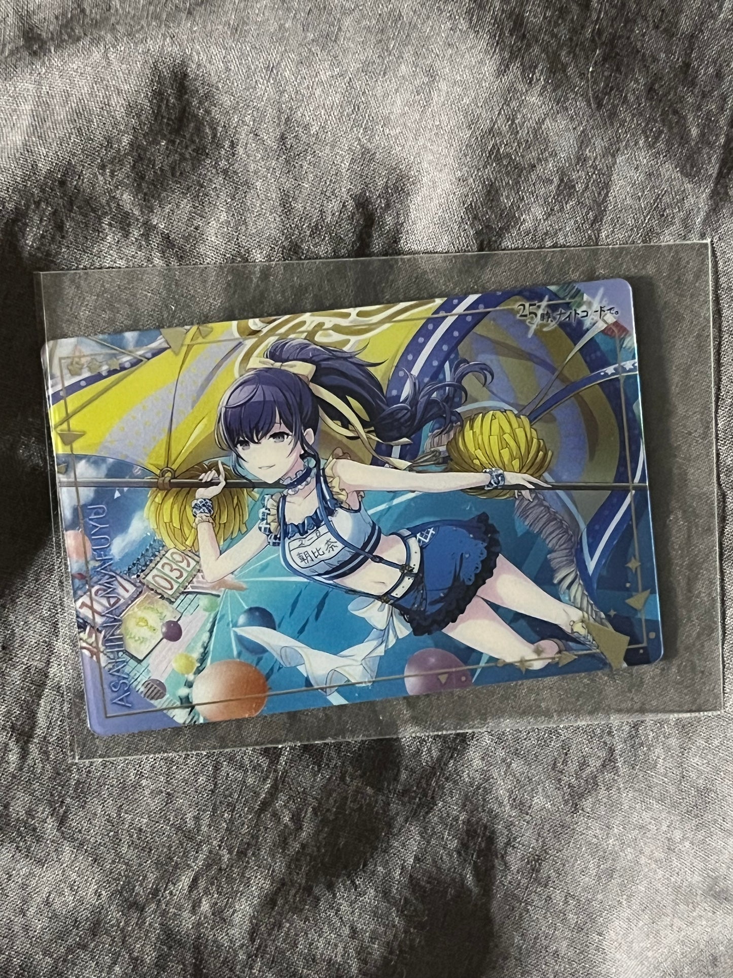 Project Sekai - Mafuyu Asahina “Run! Sports Festival! ~The Executive Committee is Very Busy~” Wafer Card