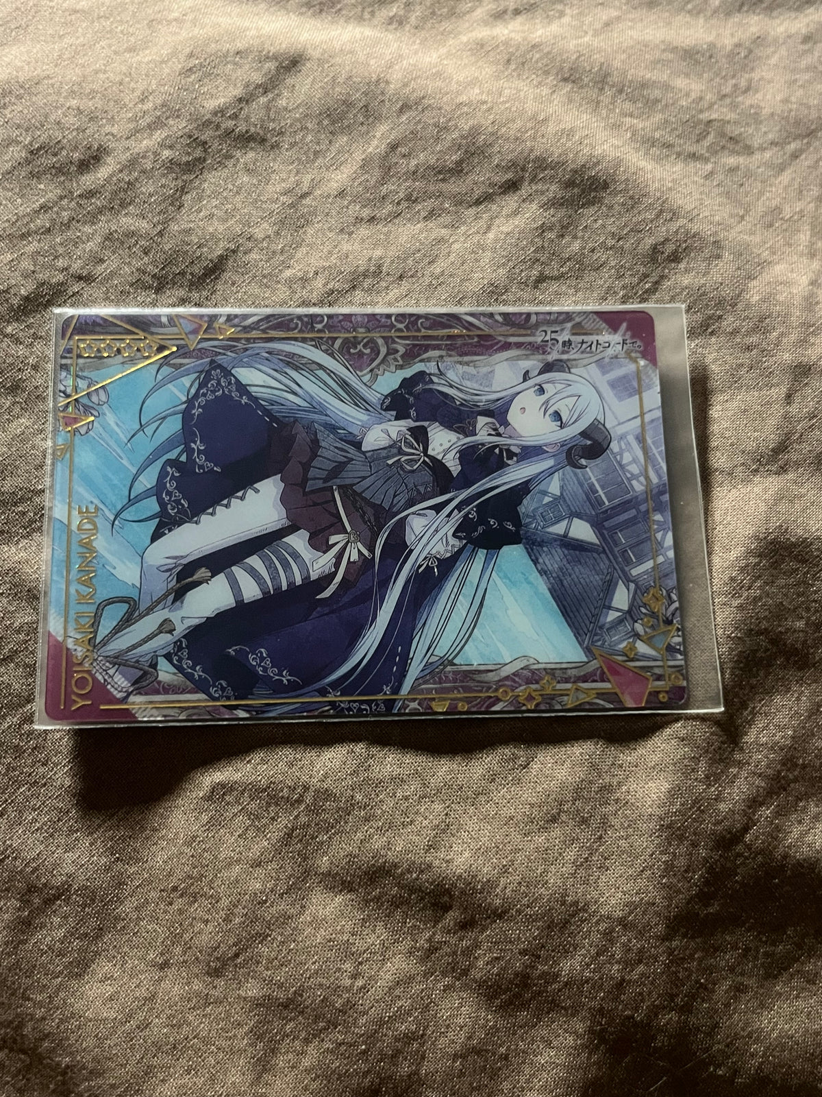Project Sekai - Kanade Yoisaki “My Footprints, Your Destination” Wafer Card