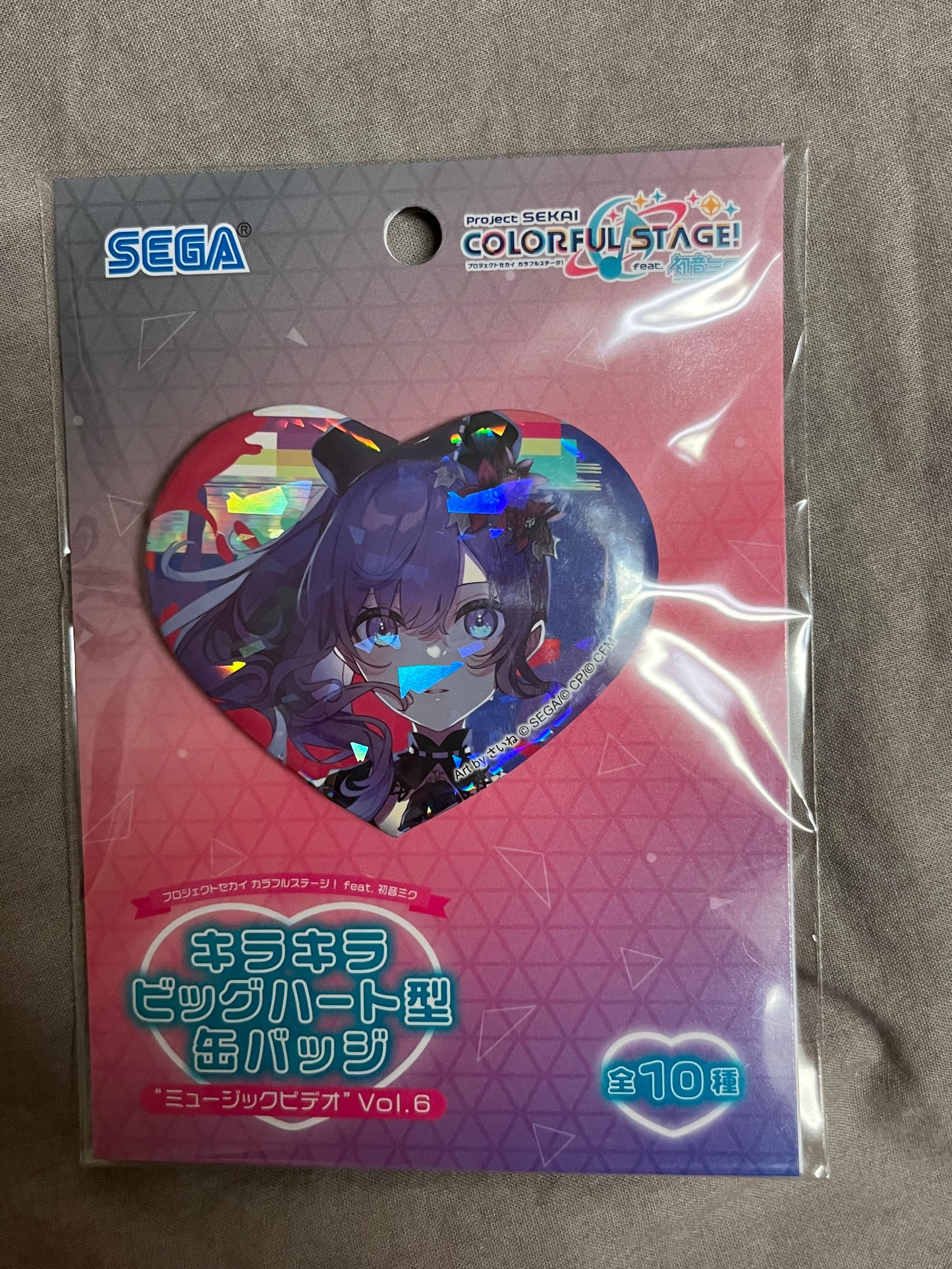Project Sekai - Mafuyu Asahina "Bug 2DMV" Heart Badge