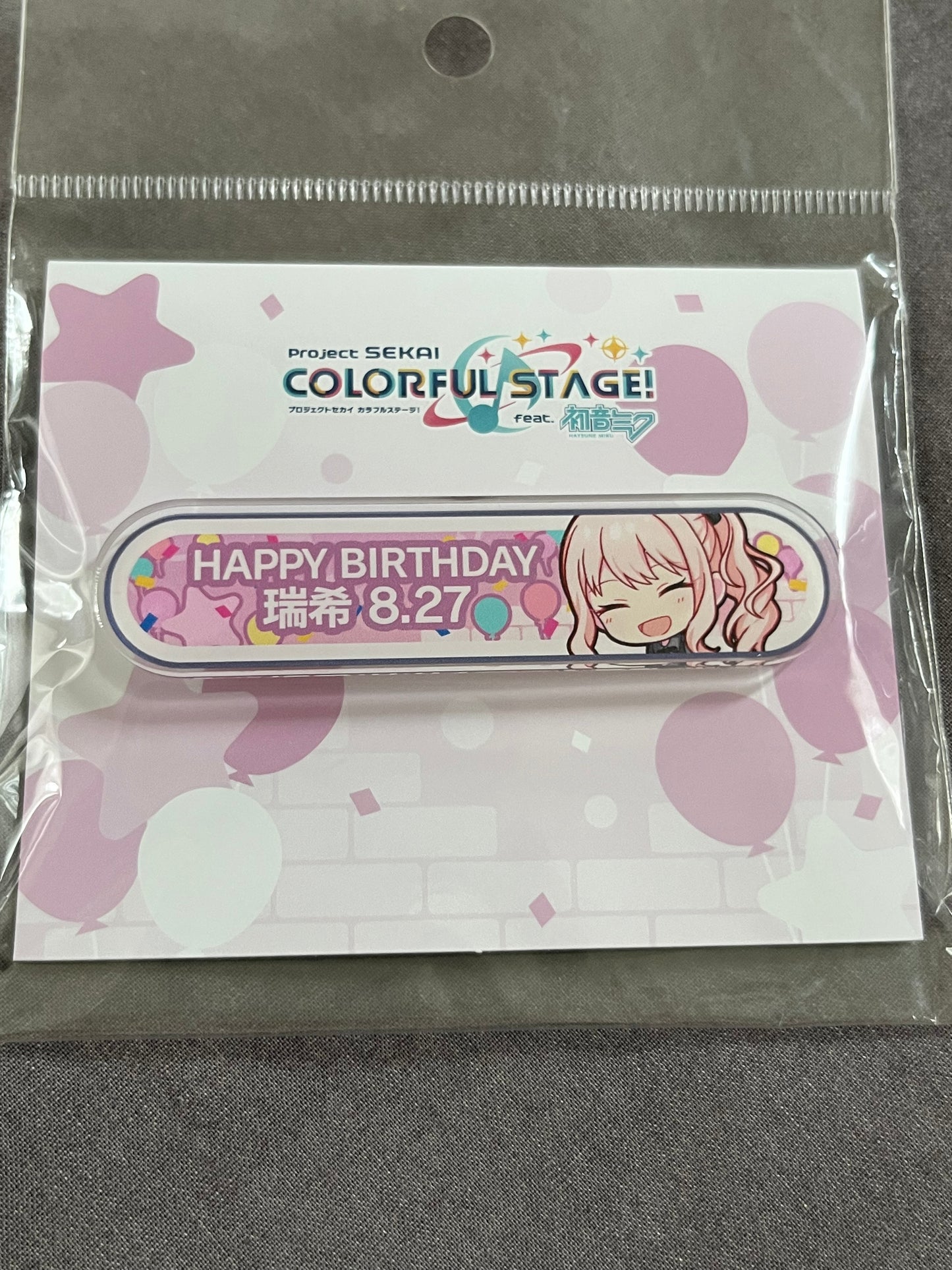 Project Sekai - Mizuki Akiyama “Happy Birthday!! 2025" Title Acrylic Badge