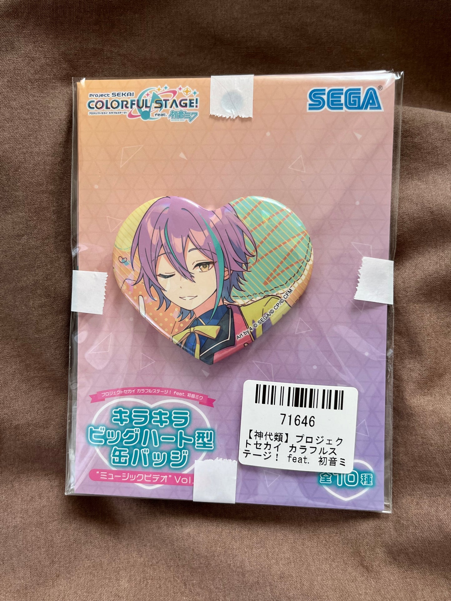 Project Sekai - Rui Kamishiro “Sweet Magic 2DMV” Heart Badge