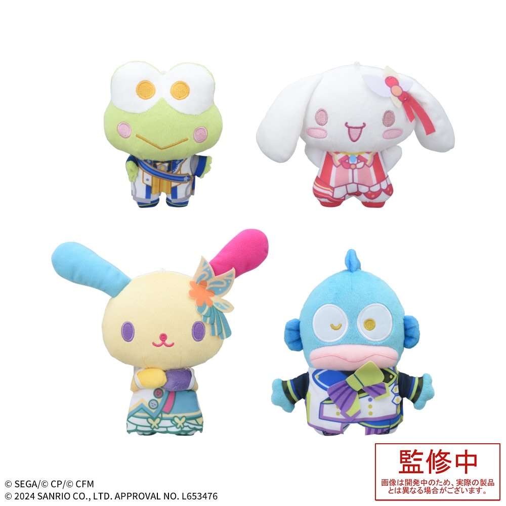 Project Sekai - Wonderland x Showtime Sanrio Collab Character Nui