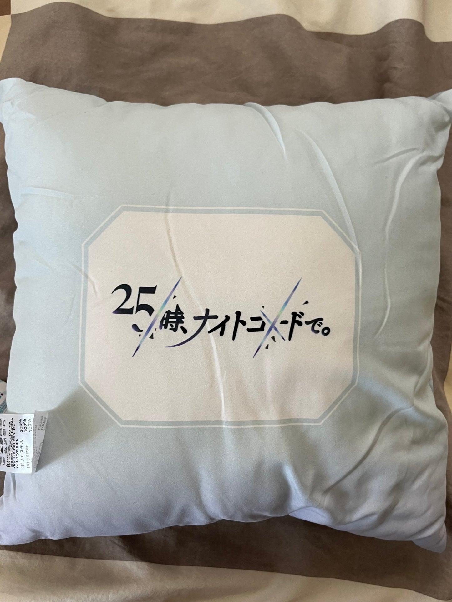 Project Sekai - Nightcord/25:00 "Kuyamu to Kaite Mirai" Pillow Cushion