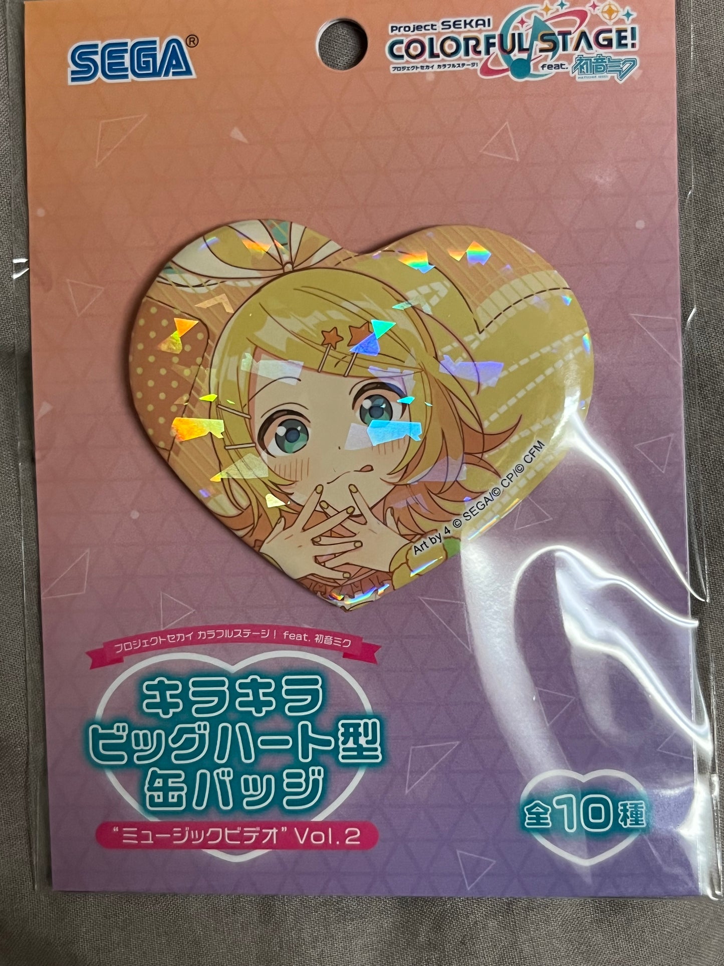 Project Sekai - Kagamine Rin “Sweet Magic 2DMV” Heart Badge