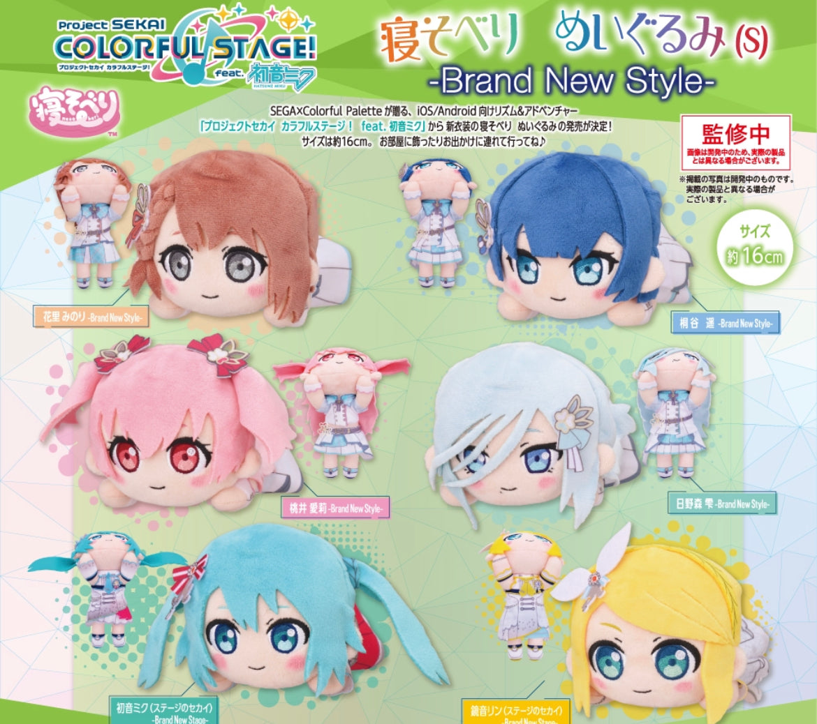 Project Sekai - More More Jump Performer Outfit Nesoberi (New
