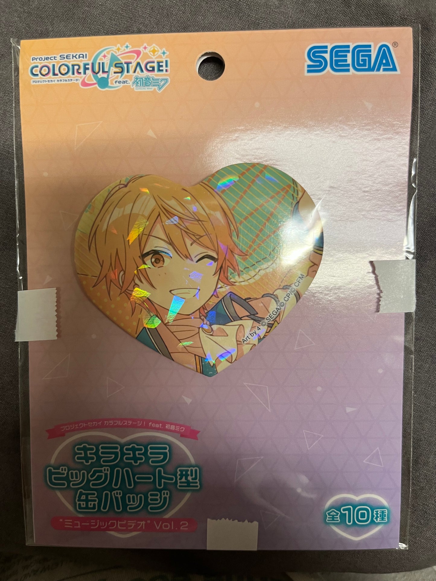 Project Sekai - Tsukasa Tenma “Sweet Magic 2DMV” Heart Badge