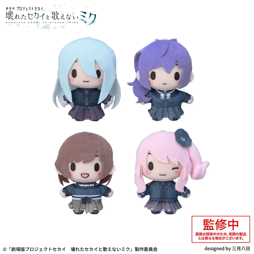 Project Sekai - Nightcord/25:00 Movie Outfit Nui