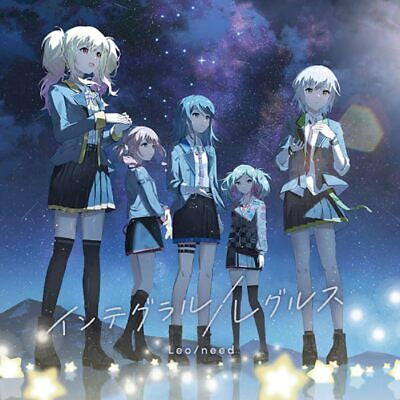 Leo/Need - Integral / Regulus CD