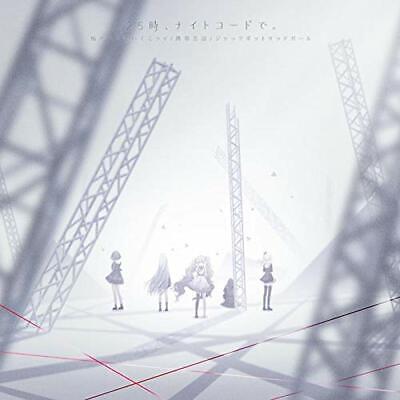 Nightcord/25:00 - Kuyamu to Kaite Mirai / Keitai Renwa / Jackpot Sad Girl CD