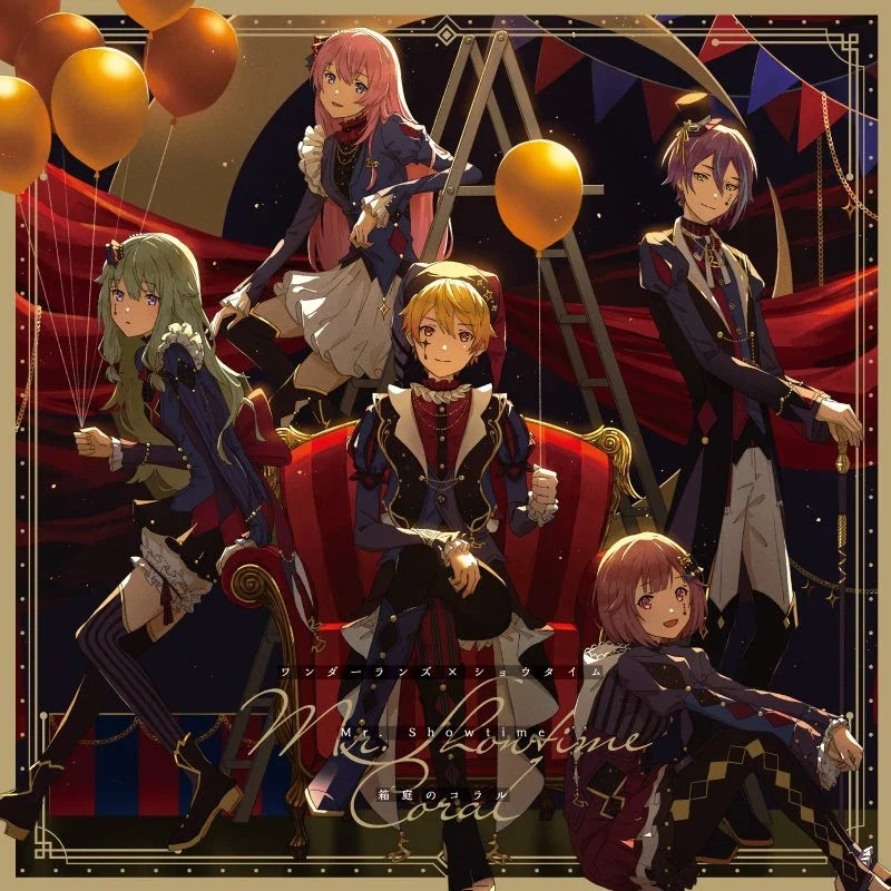 (DAMAGED) Wonderland x Showtime - Mr. Showtime / Hakoniwa no Coral CD