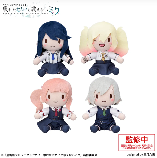 Project Sekai - Leo/Need Movie Unit Outfit Fuwa