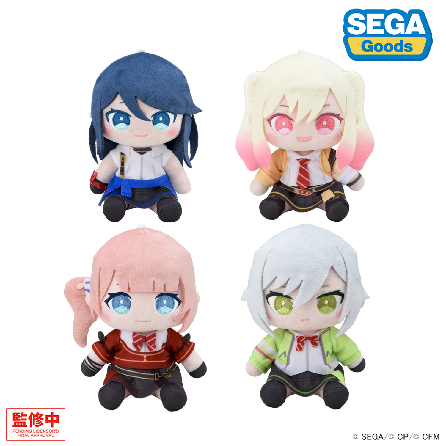 PRE-ORDER] Project Sekai - Leo/need MySEKAI Plush – toastithink