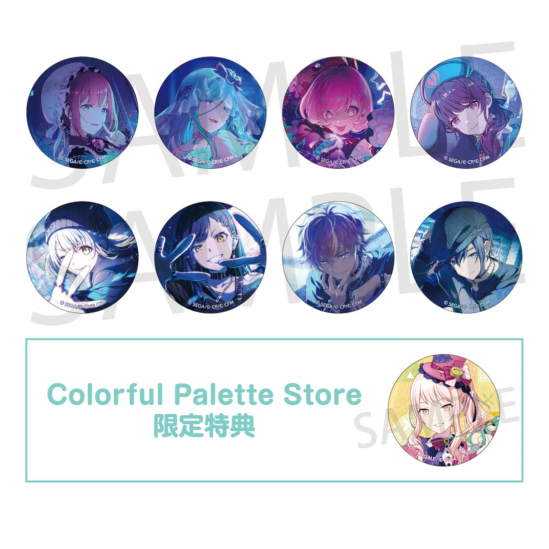 Project Sekai - "Wonderhorror?! A Test of Courage!" "Rekindle the flame" Vol. 48A Glitter Badge