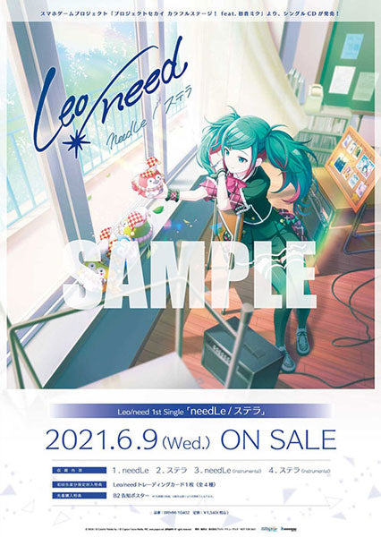 Leo/Need - needLe / Stella CD