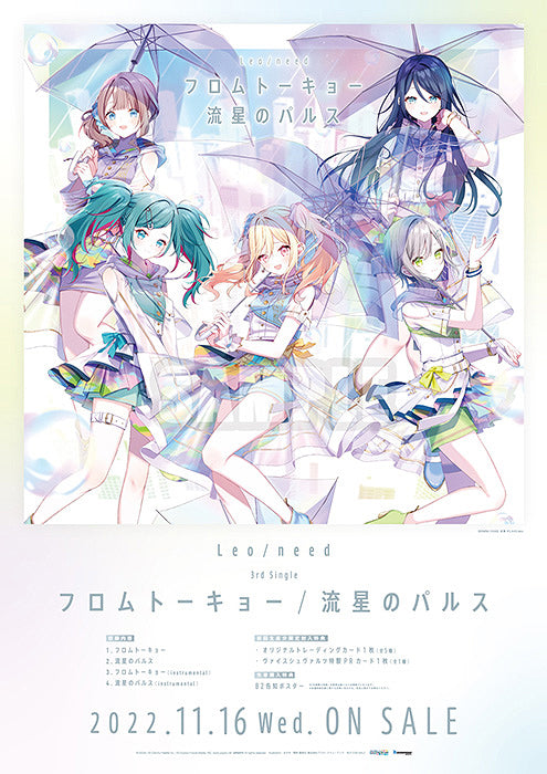 Leo/Need - From Tokyo / Ryuusei no Pulse CD