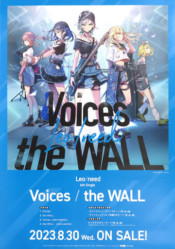 Leo/Need - Voices / the WALL CD