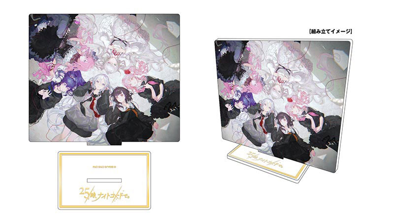 25-ji, Nightcord de. SEKAI ALBUM Vol.2