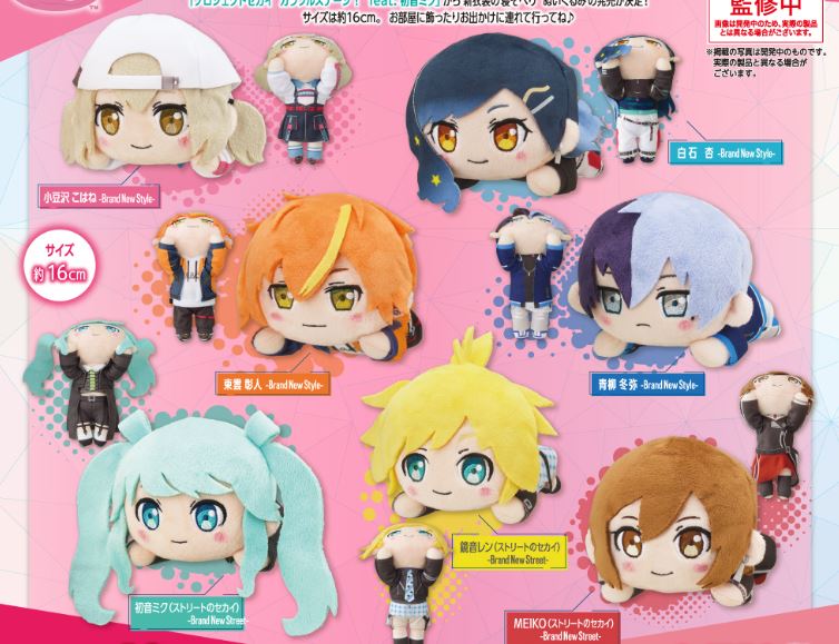Project Sekai - Vivid Bad Squad Performer Outfit Nesoberi (New)