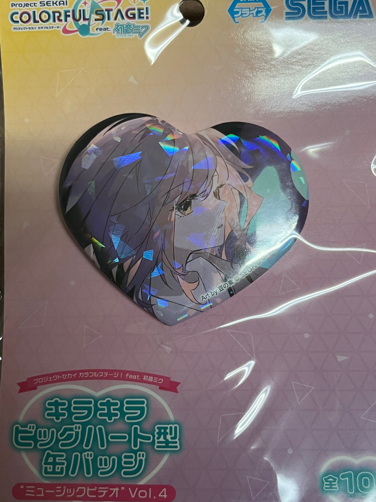Project Sekai - Ena Shinonome "Tricologe 2DMV" Heart Badge