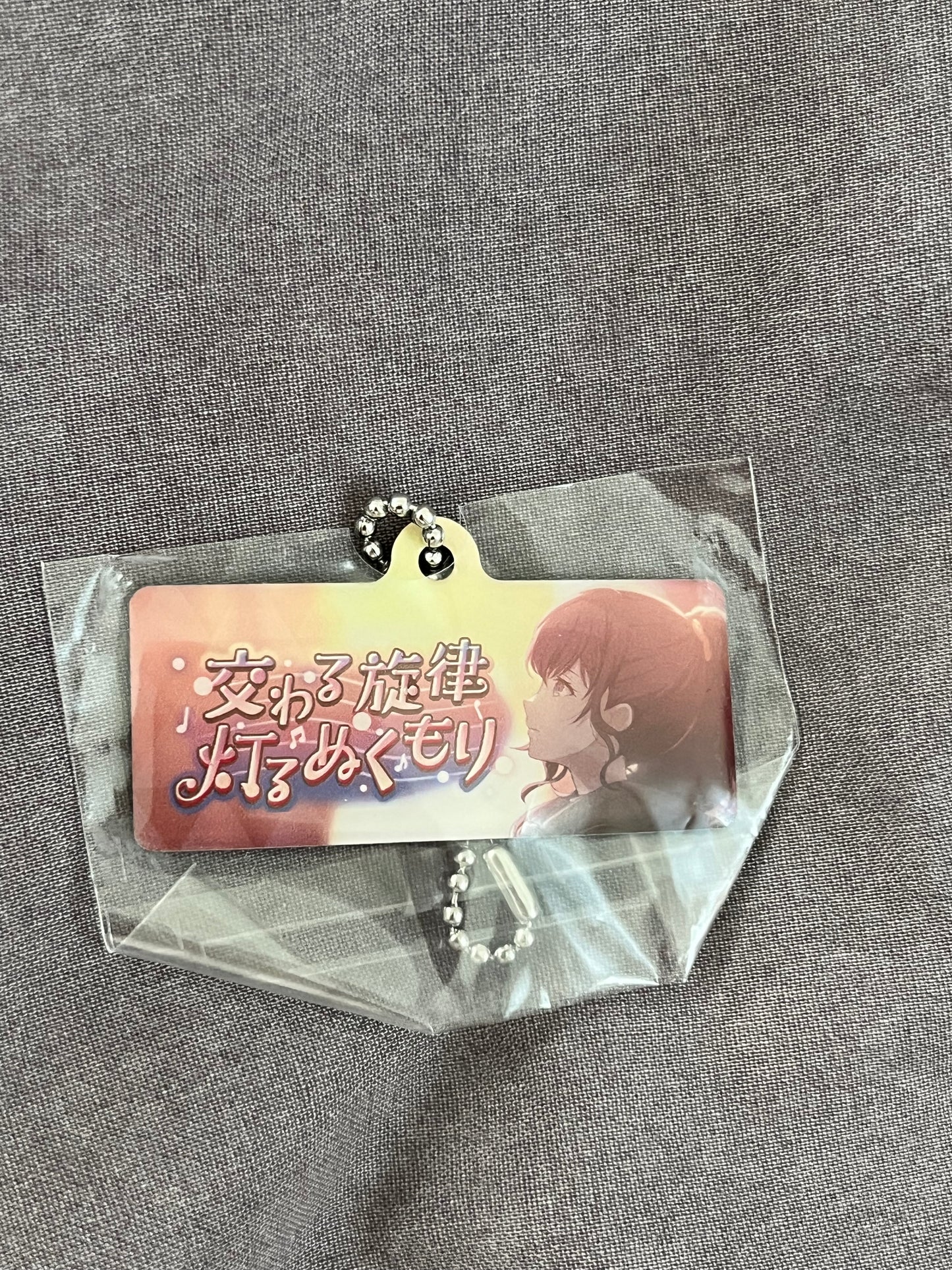 Project Sekai - Mafuyu Asahina “Intersecting Melodies, Glowing Warmth” Metal Event Keychain [UNTRAINED]
