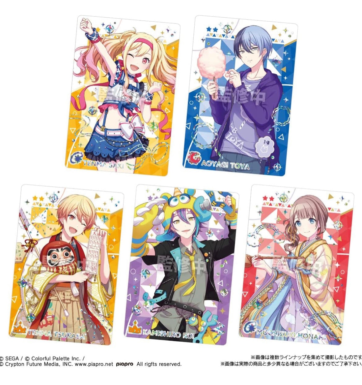 Project Sekai - Wafer Pack 5