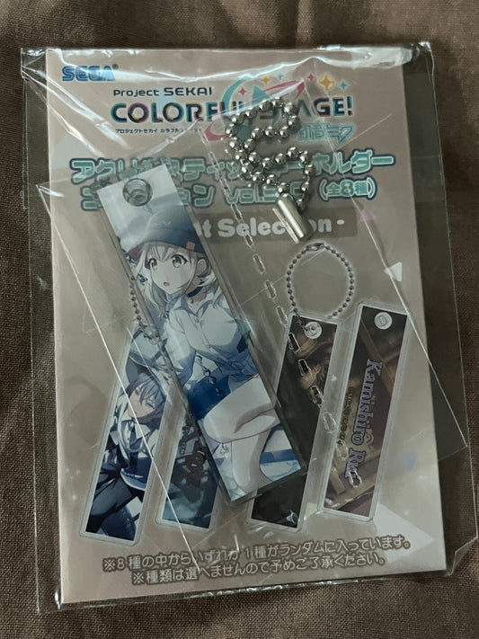Project Sekai - Kohane Azusawa "Walk on and on" Acrylic Event Keychain [TRAINED]