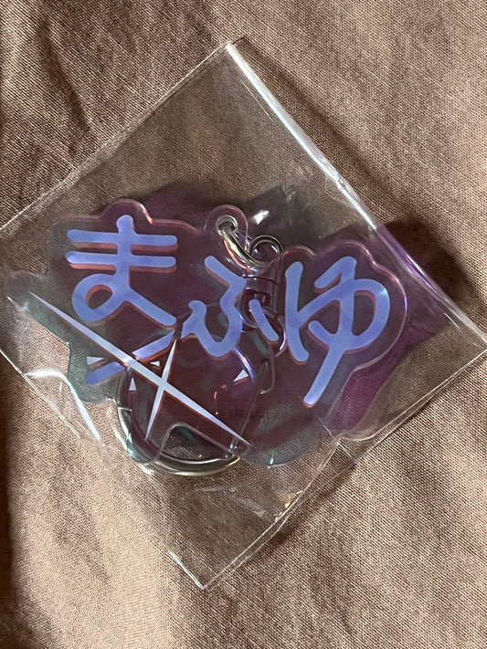 Project Sekai - Mafuyu Asahina "Name" Acrylic Keychain