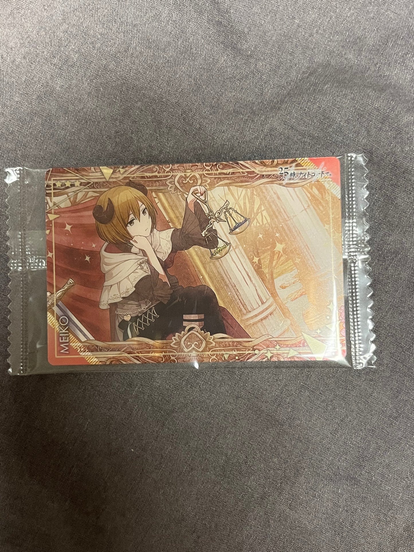 Project Sekai - MEIKO “My Footprints, Your Destination” Wafer Card