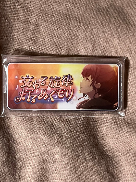 Project Sekai - Mafuyu Asahina “Intersecting Melodies, Glowing Warmth” Event Badge [UNTRAINED]