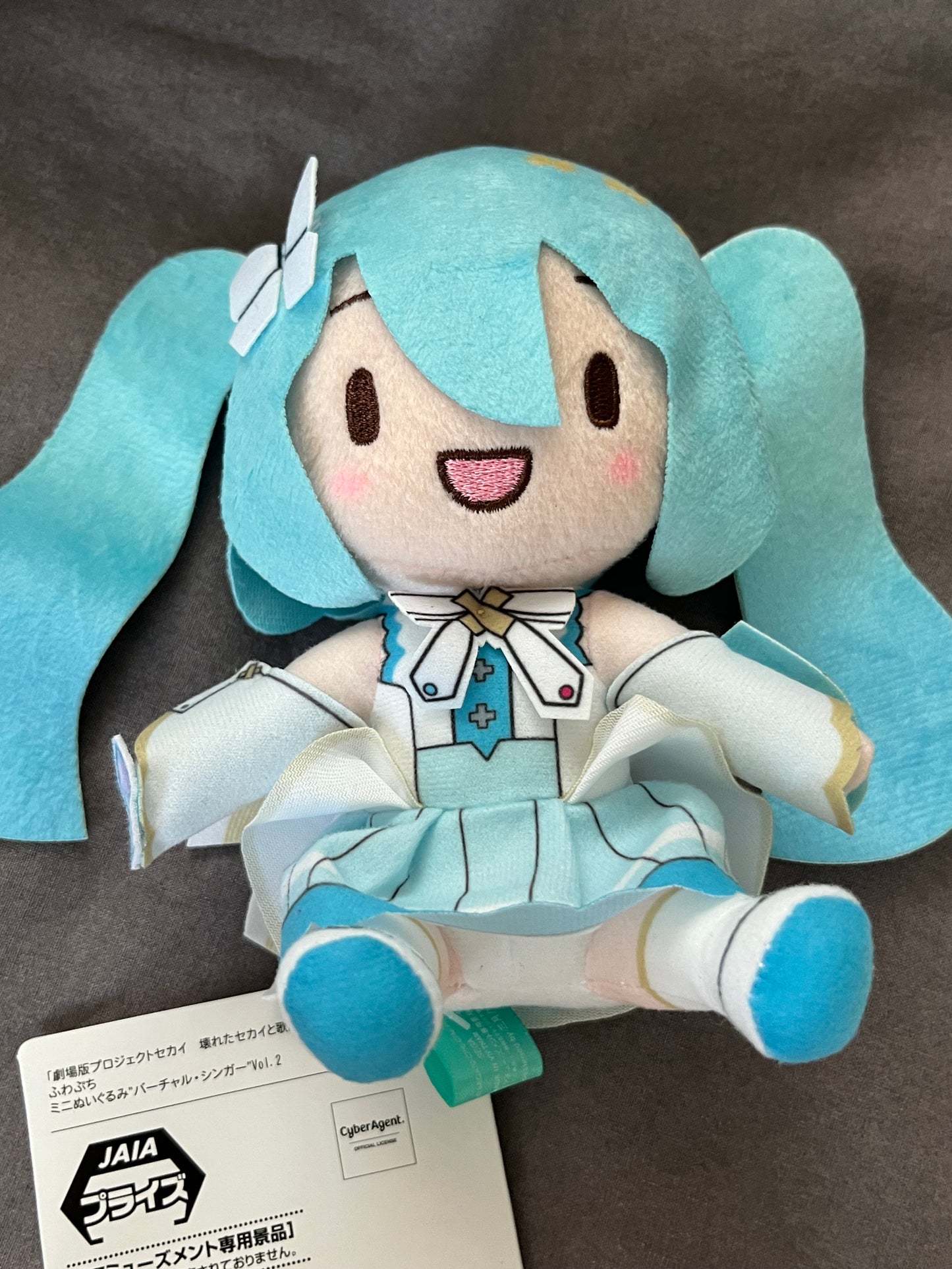 Project Sekai - Hatsune Miku Movie Outfit Fuwa [TRAINED]