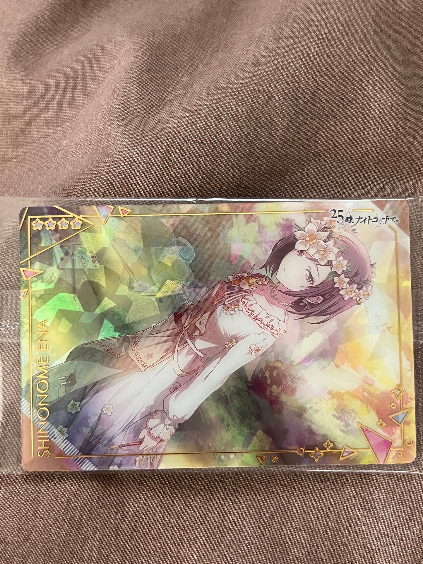 Project Sekai - Ena Shinonome "I Don't Want To Give Up" Wafer 4 Card [TRAINED]