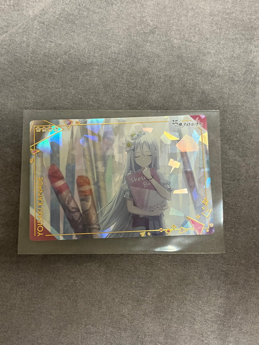 Project Sekai - Kanade Yoisaki “Insatiable Pale Color” Wafer Card