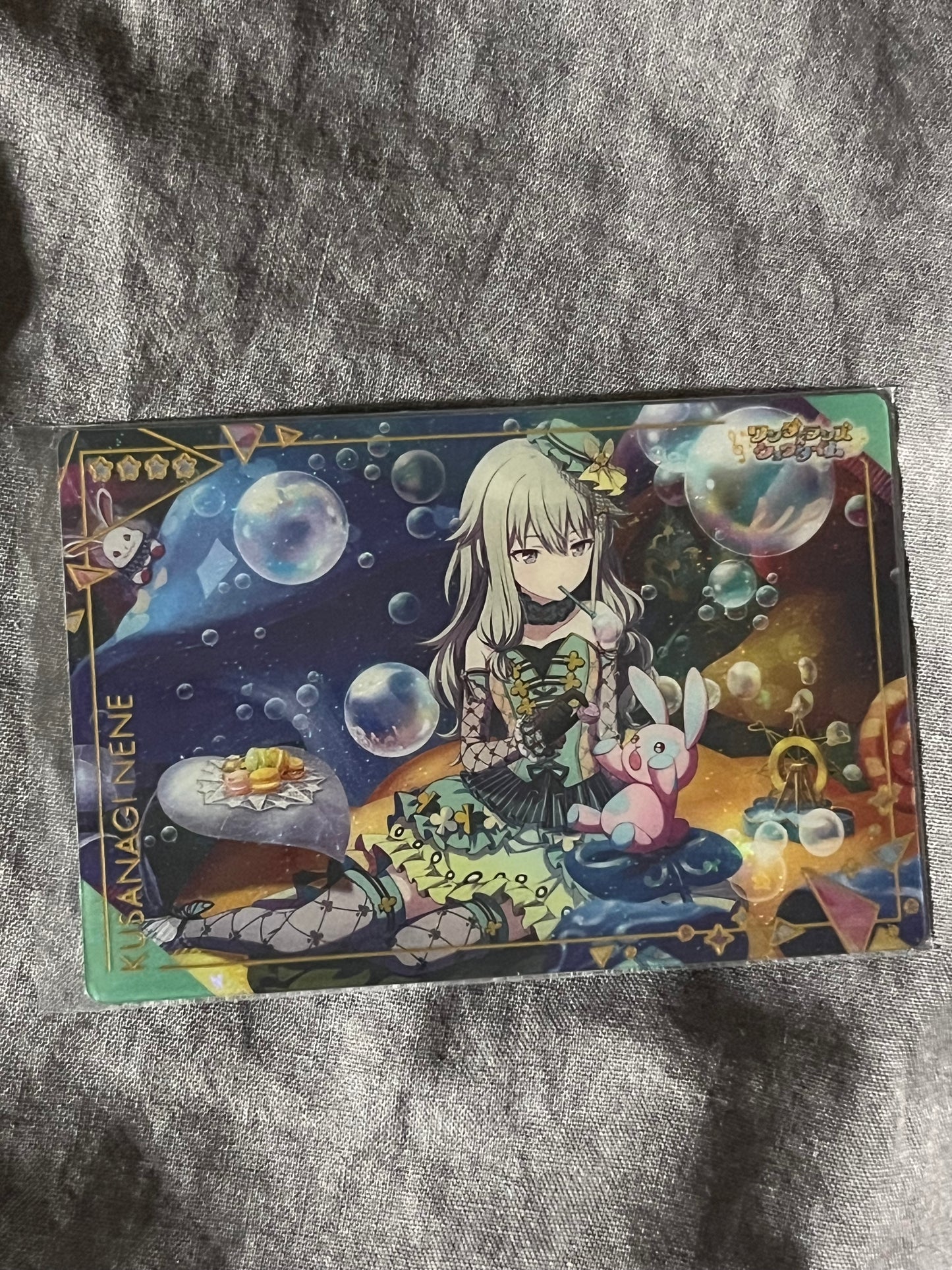 Project Sekai - Nene Kusanagi “Wonder Magical Showtime!” Wafer Card