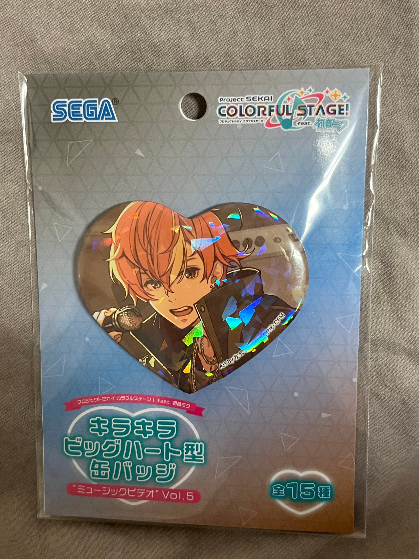 Project Sekai - Akito Shinonome "Gekkou 2DMV" Heart Badge