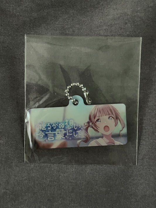 Project Sekai - Honami Mochizuki “Unwavering Feelings, Now Put Into Words” Metal Event Keychain [UNTRAINED]