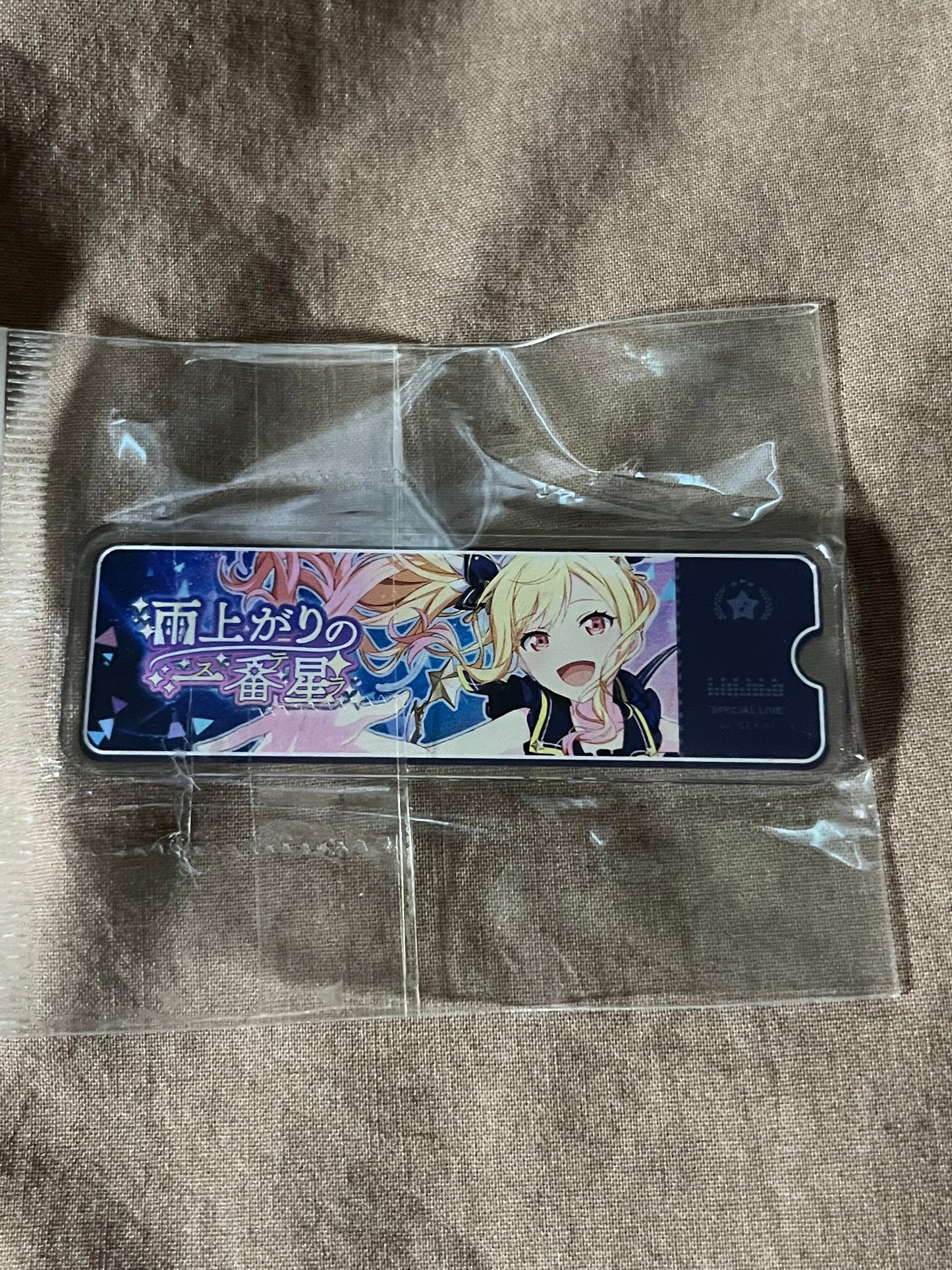 Project Sekai - Saki Tenma "Stella After the Rain" Event Badge [TRAINED]