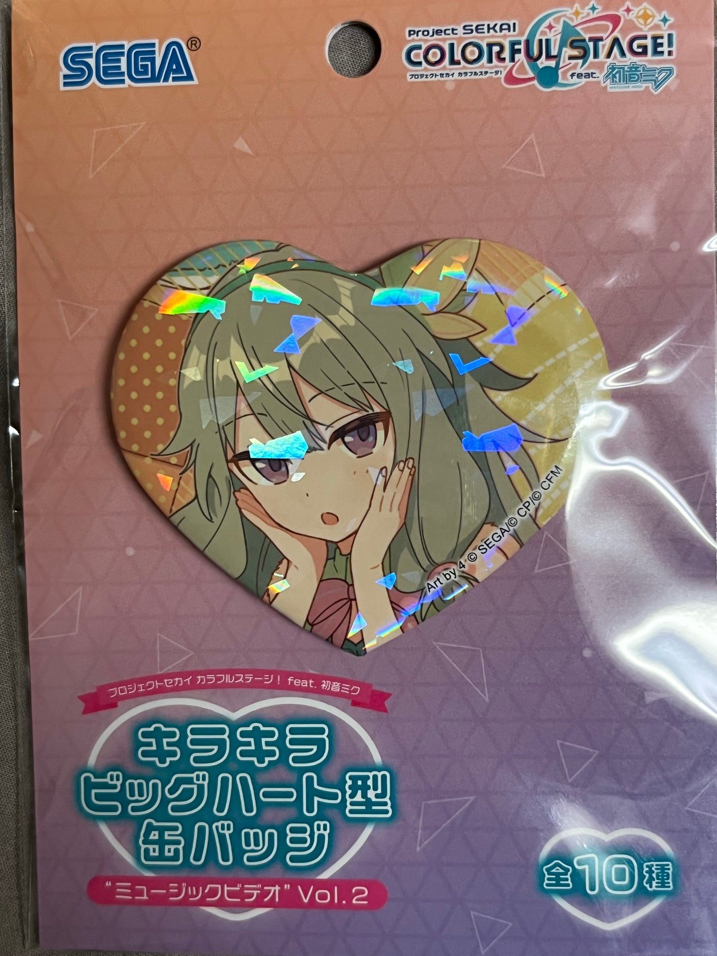 Project Sekai - Nene Kusanagi “Sweet Magic 2DMV” Heart Badge