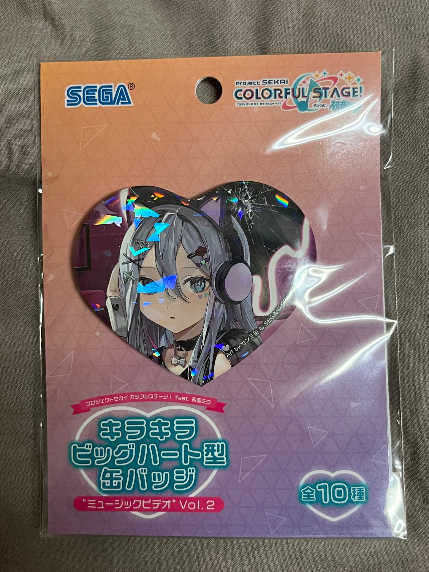 Project Sekai - Kanade Yoisaki "I Nandesu 2DMV" Heart Badge