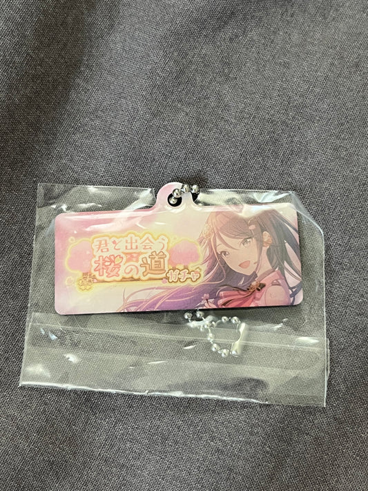 Project Sekai - Ichika Hoshino “Singing With You in a World Where Cherry Blossoms Dance” Metal Event Keychain [TRAINED]