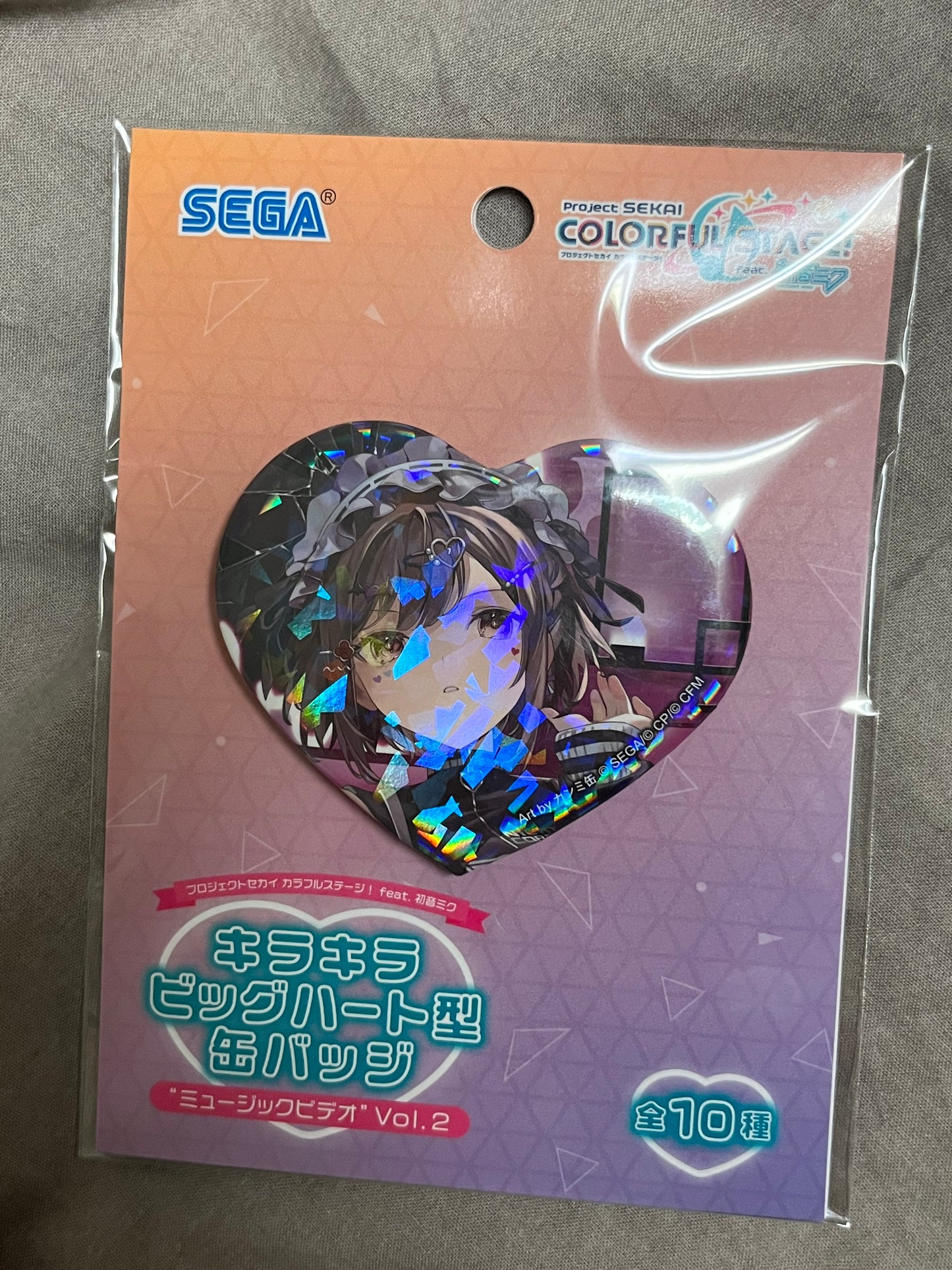 Project Sekai - Ena Shinonome "I Nandesu 2DMV" Heart Badge