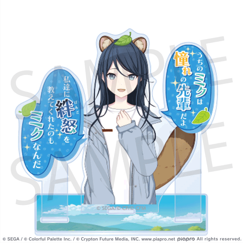 [PRE-ORDER] Project Sekai - April Fools Dialogue Acrylic Stands